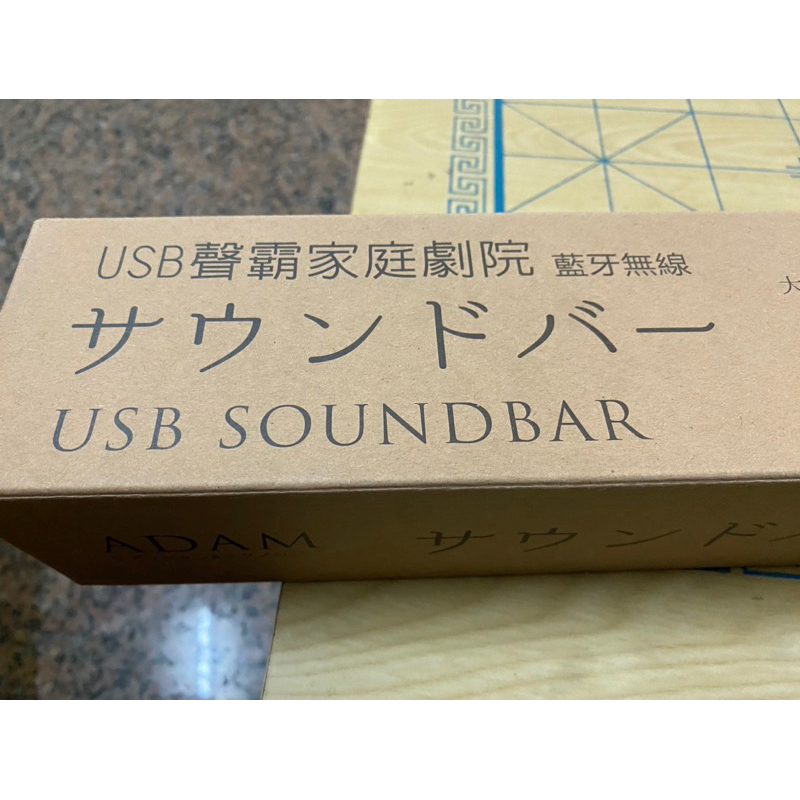 ADAM usb聲霸家庭劇院 ADSP-S5BT