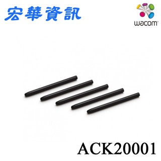 Wacom Intuos4/5/Pro/Cintiq/Bamboo/Intuos標準筆芯(現貨) ACK20001