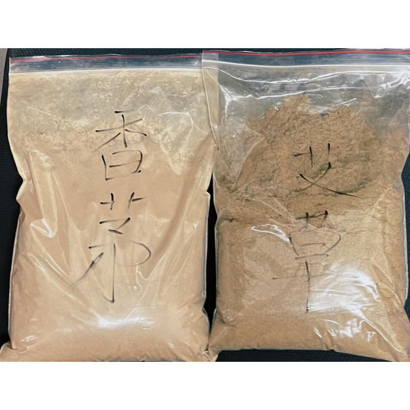 艾草粉、香茅粉 台灣製造 🉑️驅蚊🉑️拜拜用🉑️避邪