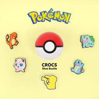 Crocs 鞋釦 Pokemon 精靈寶可夢 精靈球 皮卡丘 神奇寶貝 卡駱馳 金屬感 發亮【ACS】 10009998