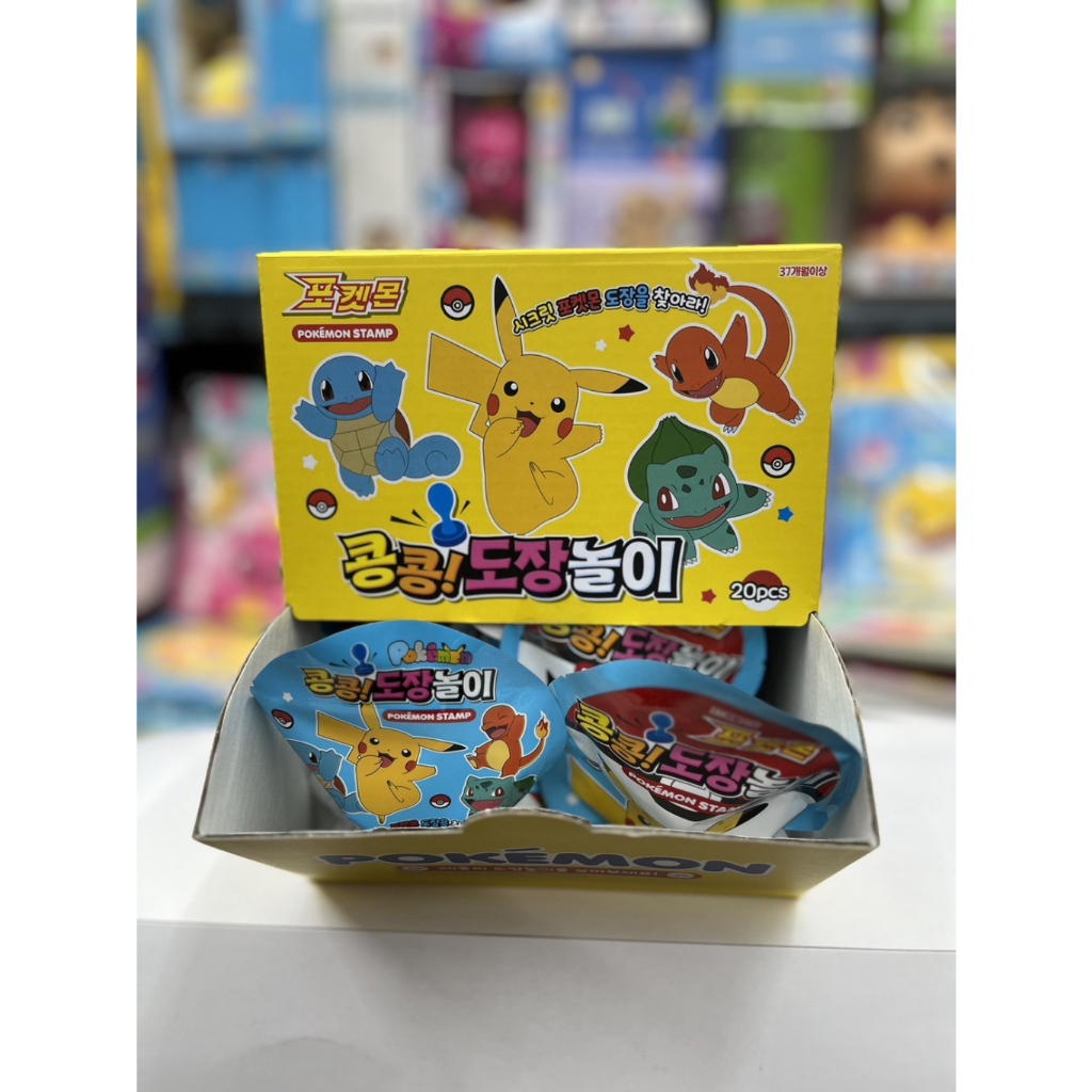 **預購**[菲菲媽代購小舖]100%韓國代購 寶可夢 神奇寶貝球印章 遊戲 可愛印章 盲袋 盲盒