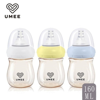 板橋【uni-baby】 荷蘭 UMEE PPSU 寬口防脹氣奶瓶 160ml