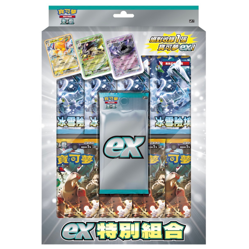 松梅桌遊舖 中文版 V-UNION 超夢 甲賀忍蛙 蒼響 葉伊布 冰伊布 訓練家卡牌 ex 特別組合 寶可夢