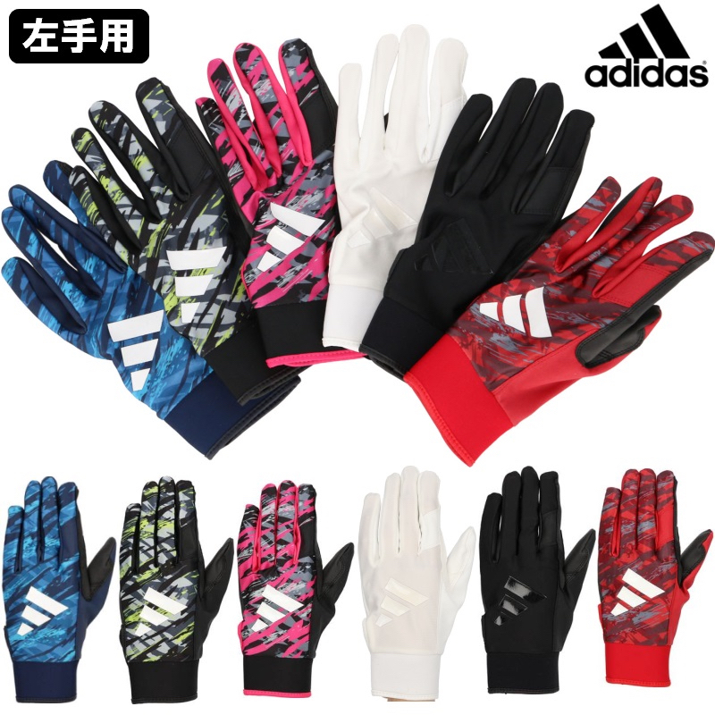 ADIDAS PROFESSIONAL 2023 守備手套