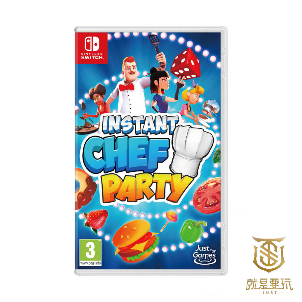 【就是要玩】現貨 NS Switch 即時廚師派對 Instant Chef Party 中文版 多人同樂 廚師派對