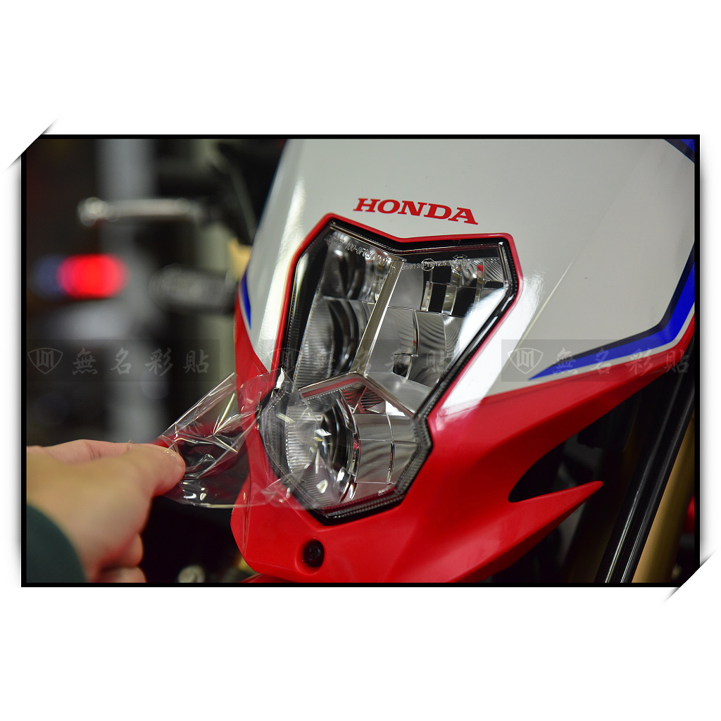 【無名彩貼-1774】 HONDA CRF300 - 大燈膜 - 電腦裁型改色 . 防護 . TPU修復膜