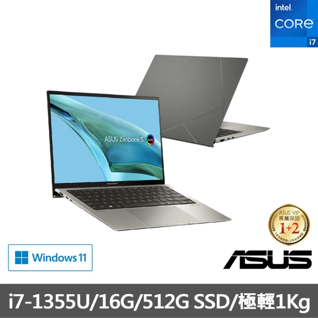 全新未拆ASUS華碩 Zenbook S13 OLED UX5304VA-0132I1355U 灰 13.3吋文書筆電