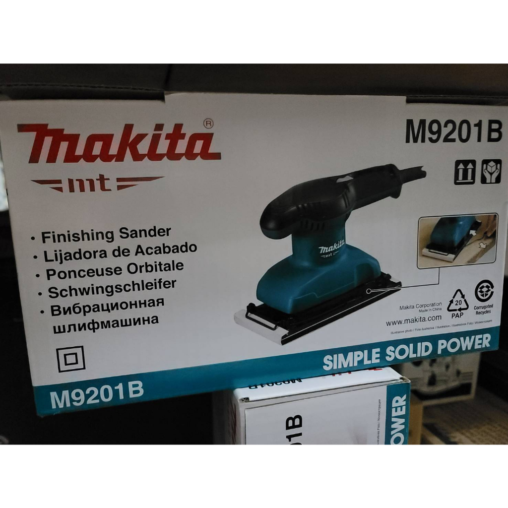 牧田 Makita M9201B 電動砂紙機