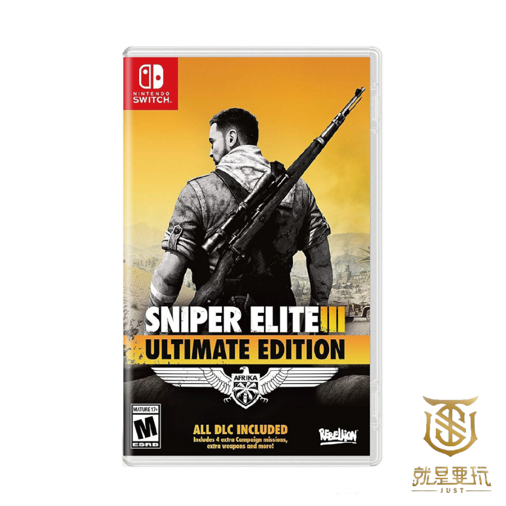 【就是要玩】現貨 NS Switch 狙擊之神 3 終極版 狙擊精英3 Sniper Elite 狙擊之神3