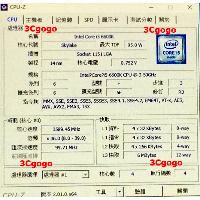 【優質二手良品】微星 B150M BAZOOKA PLUS + CPU i5-6600K+ 超頻3風扇 + RAM 8G