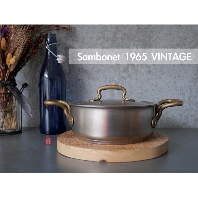 義大利製 Sambonet 1965Vintage 炒鍋 湯鍋 鐵鍋 復古雙耳淺鍋