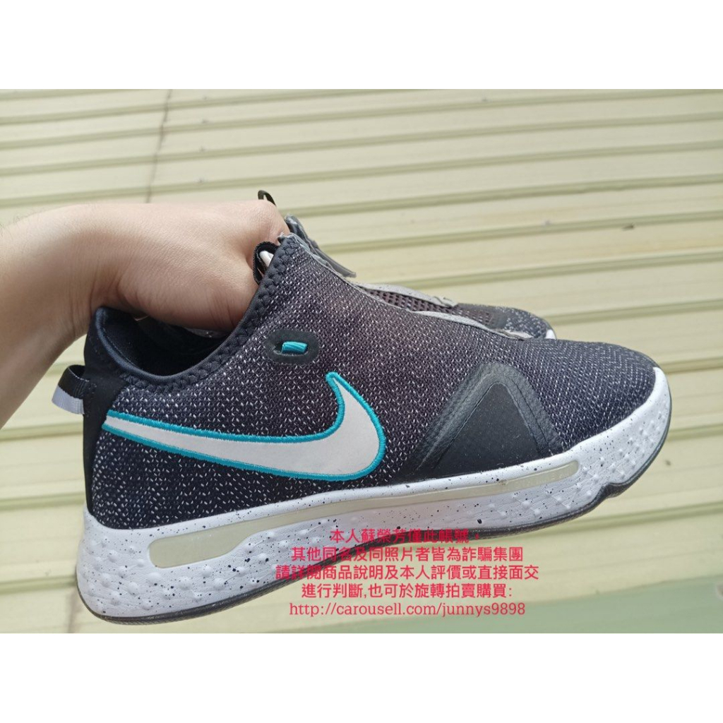 正品 Nike PG 4 EP 藍色 避震 包覆 拉鍊 籃球鞋 CD5082-004