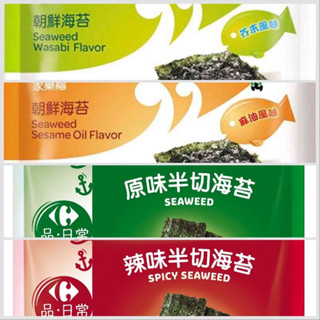 【家樂福🇫🇷】海苔系列