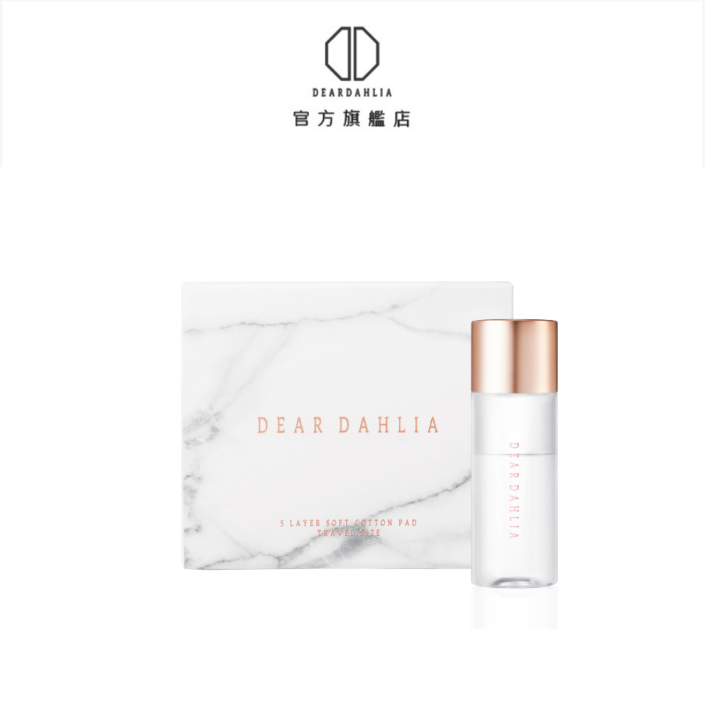 【贈品】【DEAR DAHLIA】 5層化妝棉(旅行裝)+眼唇卸妝液(旅行裝)