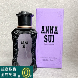 Anna Sui 安娜蘇 紫色同名女性淡香水30ml【香水會社】