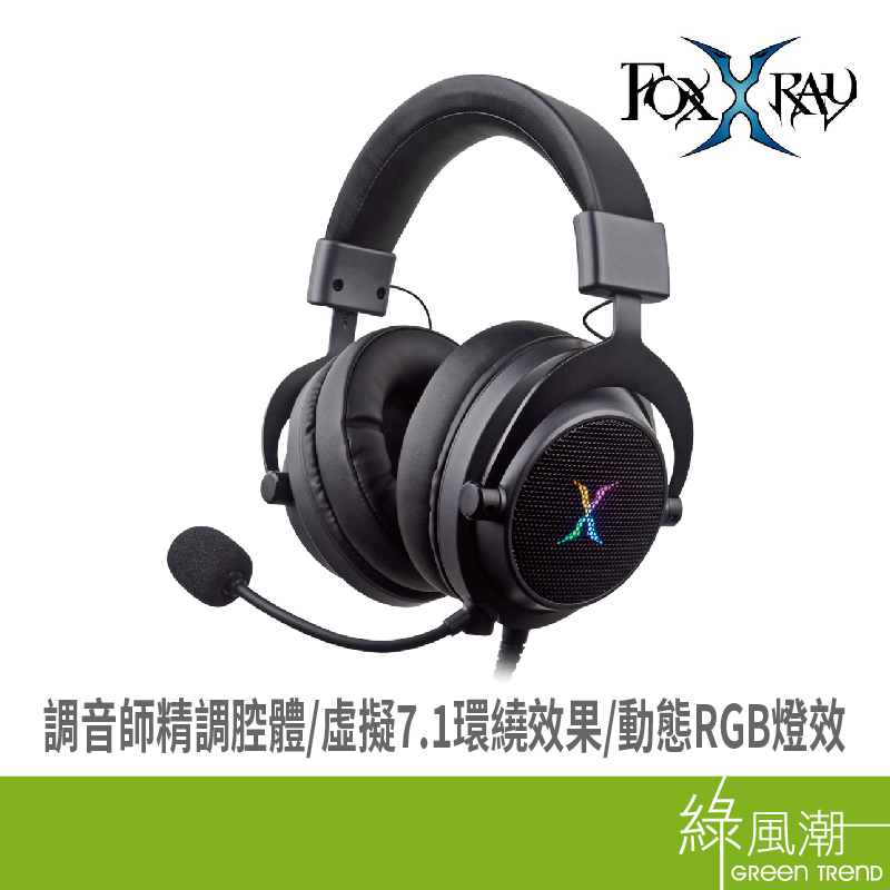 FOXXRAY 狐鐳 FXR-HAU-37-BK波賽頓響狐USB電競耳麥