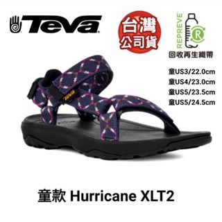 TEVA Hurricane XLT2 兒童經典款戶外機能運動涼鞋 玩水涼鞋- 鑽石靛藍/TV1019390C(Y)DM