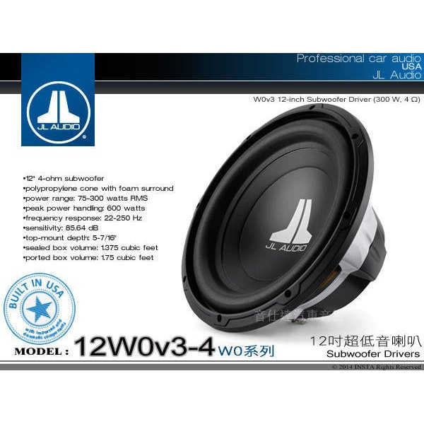 音仕達汽車音響 台北 台中 JL AUDIO【12W0v3-4】12吋超低超音喇叭單體 重低音喇叭 300W 4歐姆