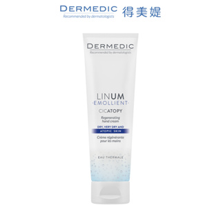 【DERMEDIC 得美媞】亞麻籽特潤膚護手霜100ml 舒緩龜裂粗糙 皮膚科醫師推薦 1002美麗時光