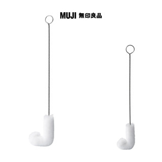 ｜預購｜日本限定 MUJI 無印良品 分裝瓶清潔刷 角落洗瓶刷