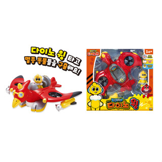 【現貨】MIMI WORLD Dino Man 時空探險隊 - 翼手龍飛行器 MI42103