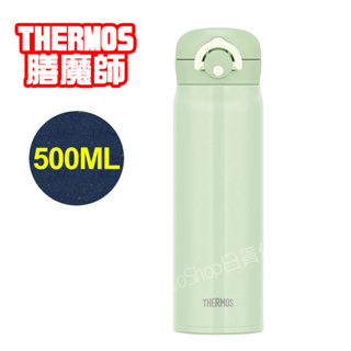 【CoCo日貨代購】日本 THERMOS 膳魔師 不鏽鋼真空彈蓋式 保冷 保溫杯( 綠色) JNR-502 500ml