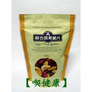 【吃健康】 臺灣 綠源寶 天然綜合菇果脆片(120g)/