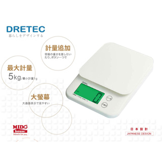 DRETEC 強化玻璃廚房電子秤/料理秤 KS-513 (非商業交易用)