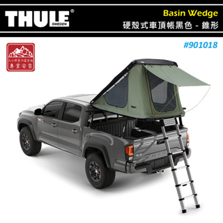 【大山野營-露營趣】THULE 都樂 901018 Basin Wedge 硬殼式車頂帳 錐形 2人帳 黑色 雙人帳