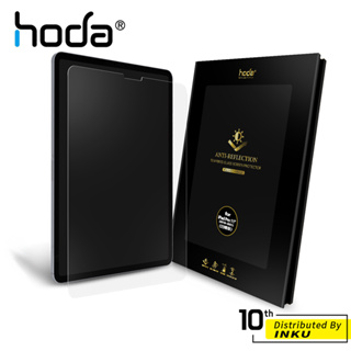 hoda iPad 10 Air/Pro/mini6 10.2/10.9/11/12.9吋 AR抗反射 保護貼 滿版玻璃