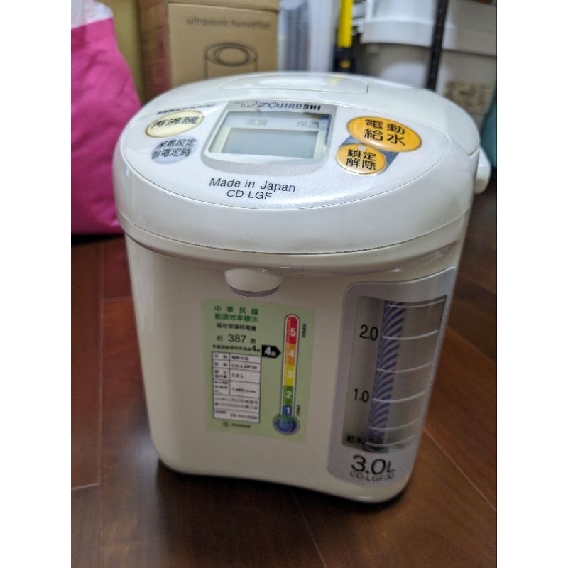 象印CD-LGF30-WG熱水瓶 日本製