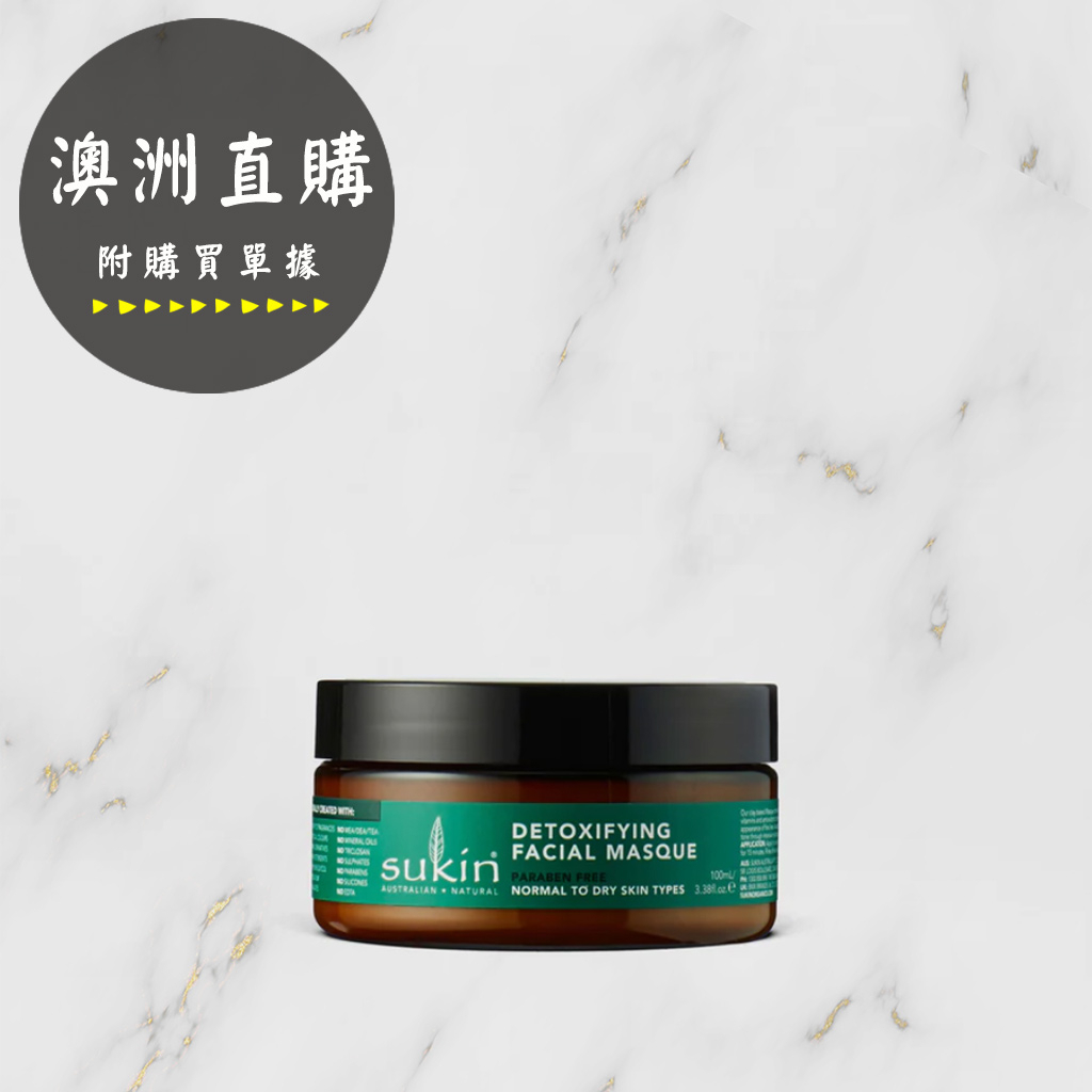 Sukin 超級綠淨化滋養泥膜100ml/臉部角質調理霜125 ML