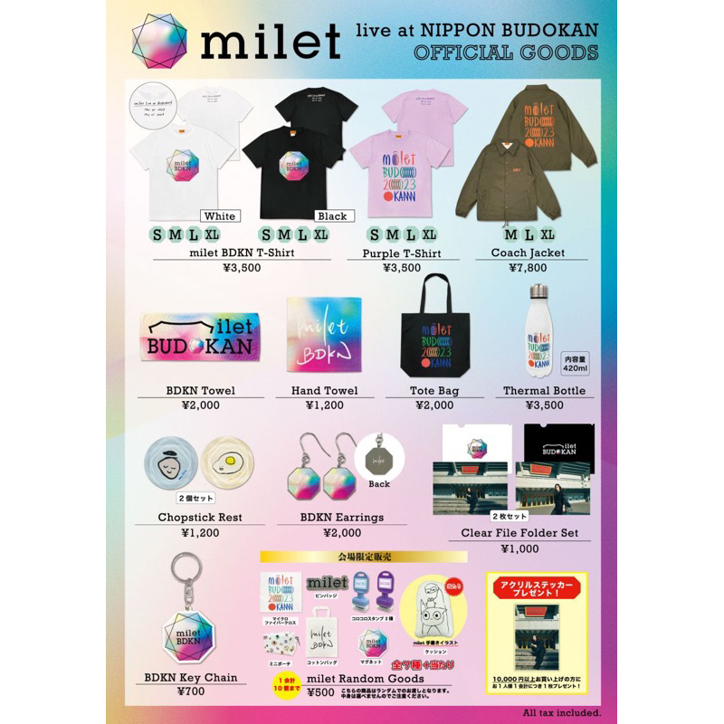 🏡６０２号室🏡《預購》日本 milet live at 日本武道館 官方週邊 周邊