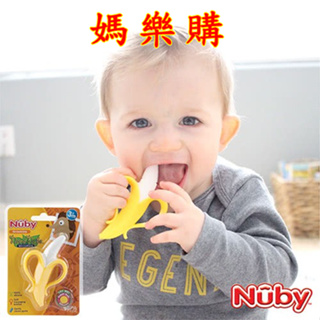 Nuby 香蕉固齒器(3M+) 牙刷