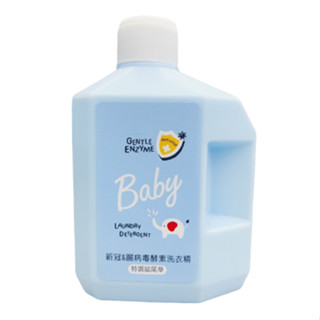 🚀 KUKU 酷咕鴨｜新冠&腸病毒酵素洗衣精100ml(特調鼠尾草) - 德昌藥局