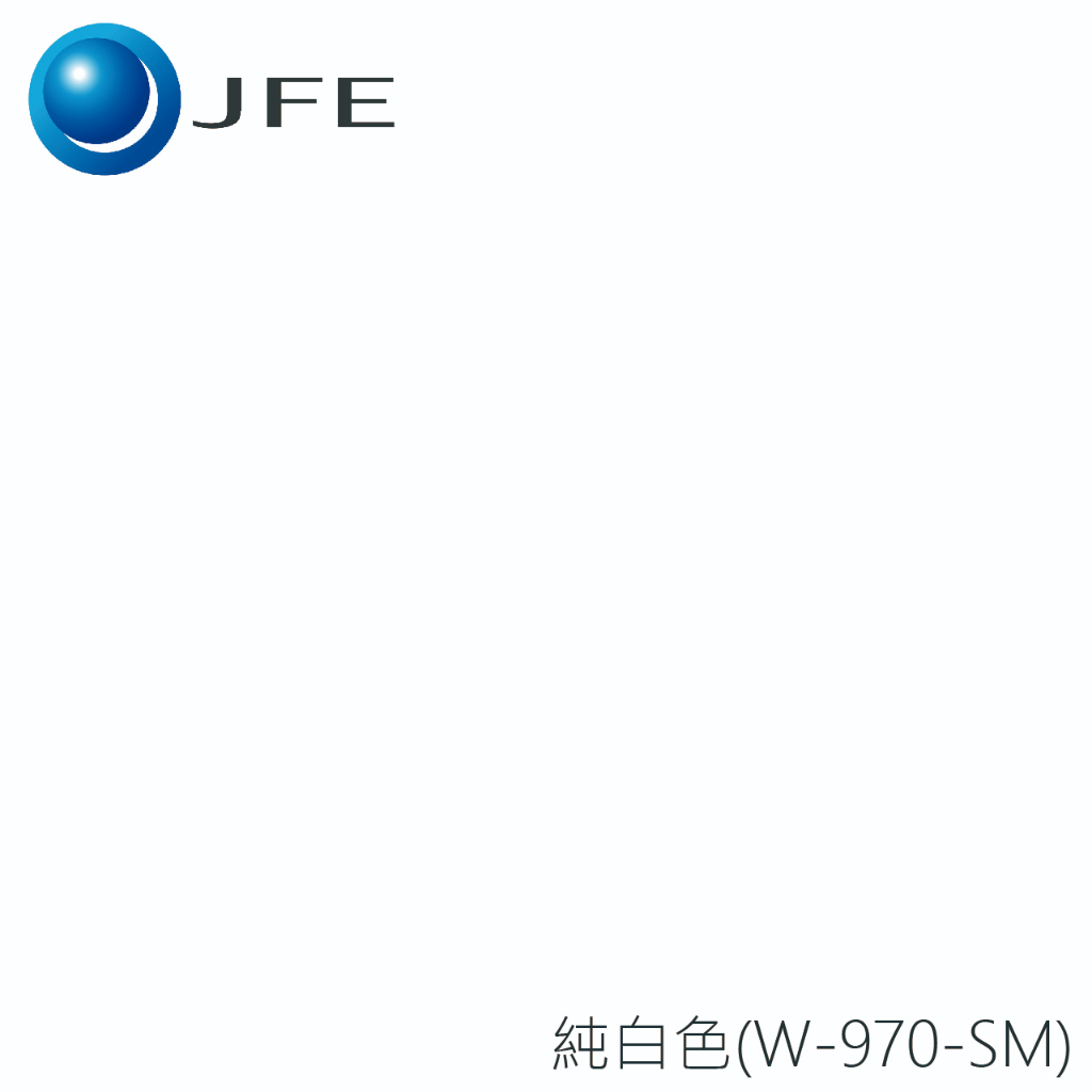 【日本住宅用內裝材】-日本原裝JFE琺瑯壁板純白色(W970SM)