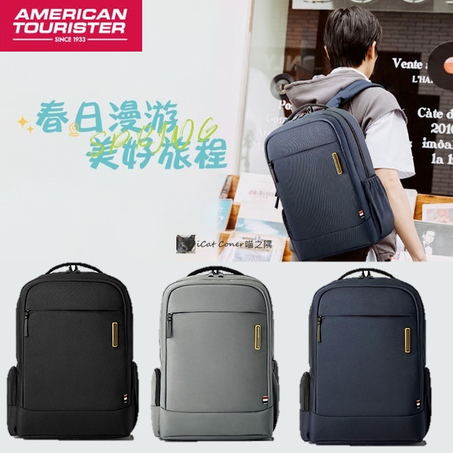 美國旅行者 American Tourister｜17吋筆電後背包｜23L大容量｜ICT NJ5*003 喵之隅