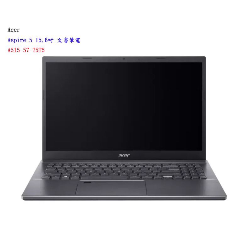 【宏碁】Acer Aspire 5 15.6吋 文書筆電 A515-57-75T5【附發票】
