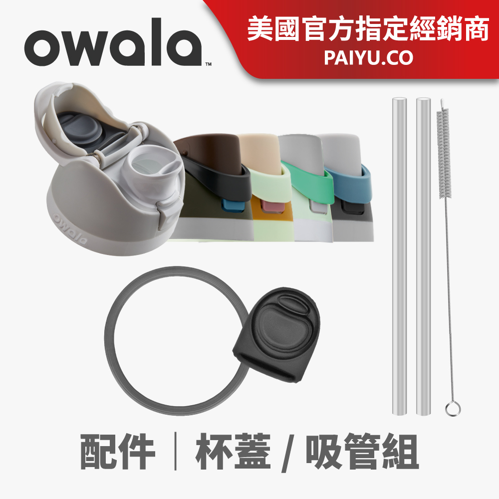 Owala Bottle Boot - Shop blender-bottle Other - Pinkoi