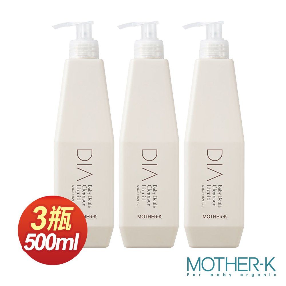 韓國MOTHER-K DIA純粹蔬果奶瓶清潔液500ml (3瓶)
