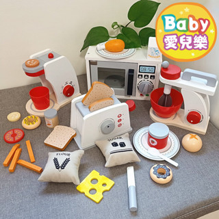 臺灣現貨 ❁ 木製家家酒全系列 兒童玩具 家家酒玩具