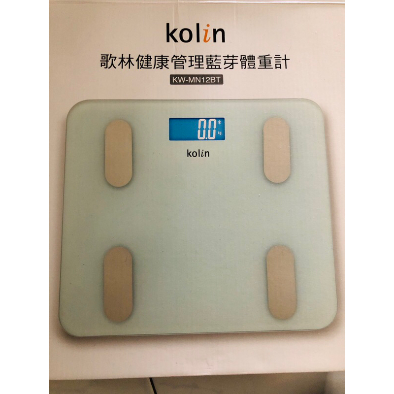 【Kolin歌林 健康管理藍芽體脂計】體重計 體重秤 體重機 電子秤 體脂計 藍芽體重計 電子體重計
