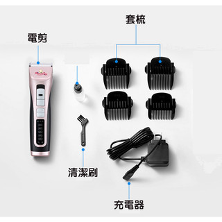 GOGOSHOWER 長度可調式電剪-轉速快，貓咪剃毛超適合!!