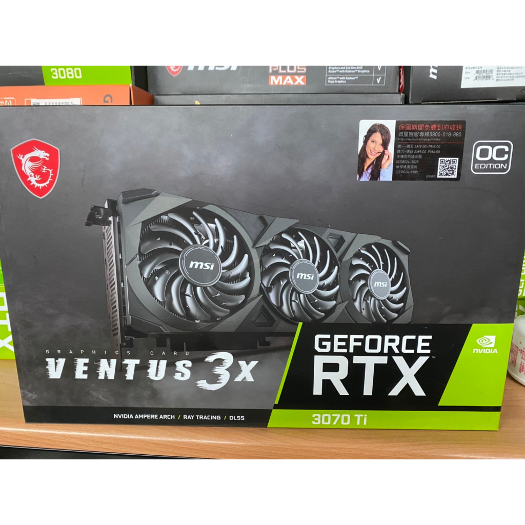 MSI RTX3070Ti VENTUS 3X 8G OC 顯示卡 已註冊延保 功能正常 蘆洲可自取📌自取價10200