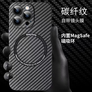 磁吸 碳纖維 手機殼 防摔殼 保護殼 適用 蘋果 iPhone 14 13 12 11 pro max i14 i13