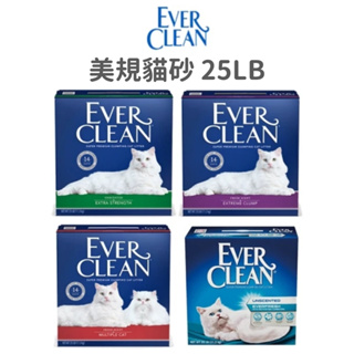 【藍鑽 EVER CLEAN】美規結塊礦砂 25 磅 (貓)[貓砂]