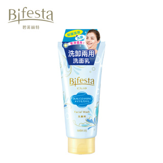 BIFESTA 洗卸兩用淨透洗面乳 120g 洗卸雙效二合一