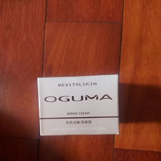oguma-奇蹟逆齡頂級霜30Ml