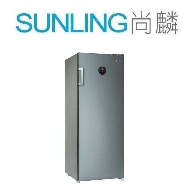 尚麟SUNLING 聲寶 170L 直立式冷凍櫃 SRF-170F 新款 SRF-171FD 分層透明抽屜 髮絲銀