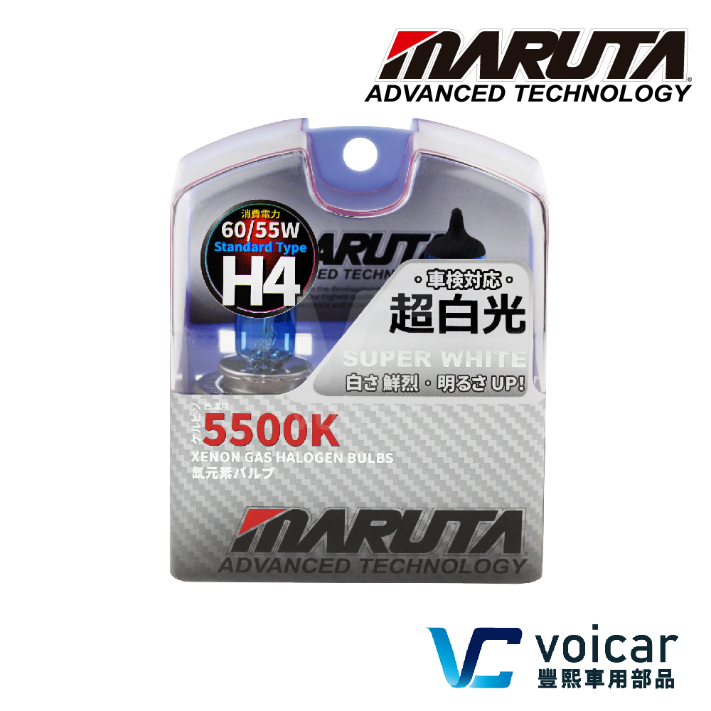【最新】日本 MARUTA 超白光鹵素燈泡 H1 H3 H4 H7 5500K